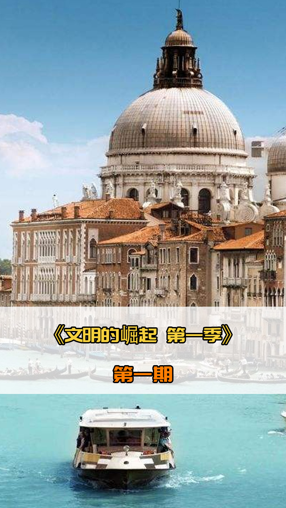 背景与黄