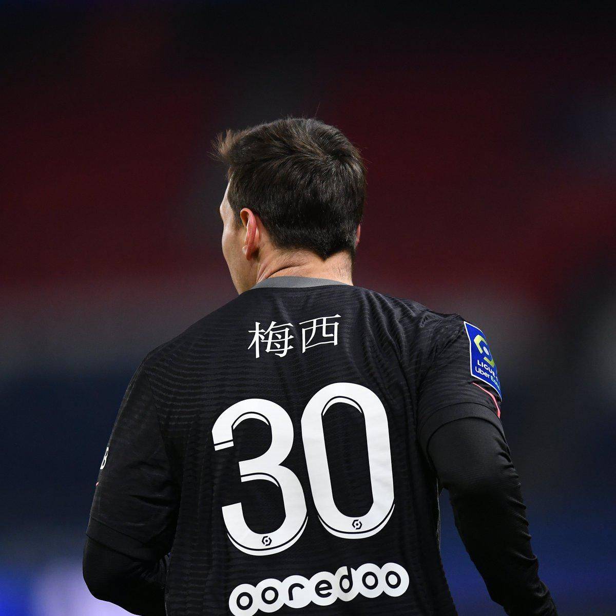 为新